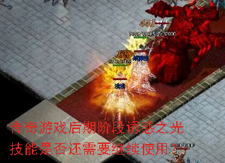 ������Ϸ���ڽ׶��ջ�֮�⼼���Ƿ���Ҫ����ʹ�ã�