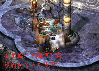 ʯĹЫ��̫�Ѳ�����û��ʲôӦ�Լ��ɣ�