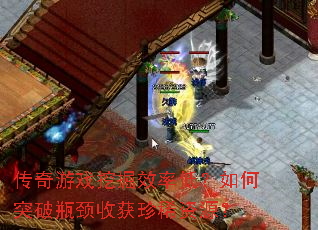 ������Ϸ�ھ�Ч�ʵͣ����ͻ��ƿ���ջ���ϡ��Դ��