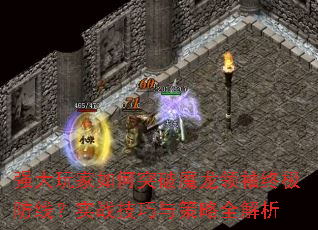 ǿ��������ͻ��ħ�������ռ����ߣ�ʵս���������ȫ����