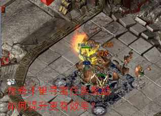 ����ǧ��Ѱ�������������������Ч�ʣ�