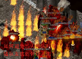 ��α����������ʱ�������ѿӵ�����������