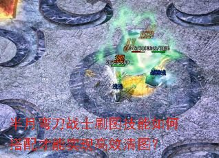 �����䵶սʿˢͼ������δ������ʵ�ָ�Ч��ͼ��