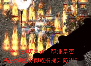 ����1.80�汾��ʿְҵ�Ƿ���Ҫ���������ָ����������
