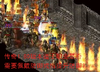 ����1.80�汾��ʿְҵ�Ƿ���Ҫ���������ָ����������