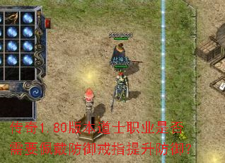 ����1.80�汾��ʿְҵ�Ƿ���Ҫ���������ָ����������