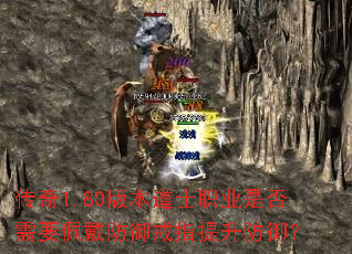 ����1.80�汾��ʿְҵ�Ƿ���Ҫ���������ָ����������