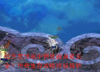 ��ɫ���ؼ��кδ������ȫ���������湥���ռ�����