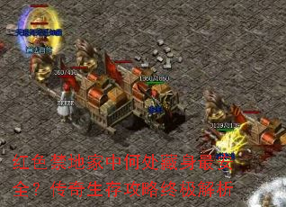 ��ɫ���ؼ��кδ������ȫ���������湥���ռ�����