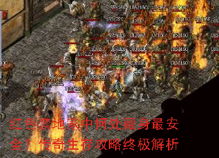 ��ɫ���ؼ��кδ������ȫ���������湥���ռ�����