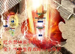 ��ɫ���ؼ��кδ������ȫ���������湥���ռ�����