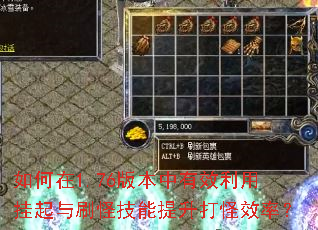 �����1.76�汾����Ч���ù�����ˢ�ּ����������Ч�ʣ�