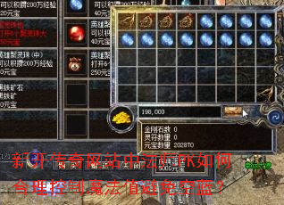 �¿�������վ�з�ʦPK��κ�������ħ��ֵ���������