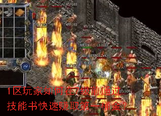 1����������7��ǰͨ�����������׬ȡ��һͰ��