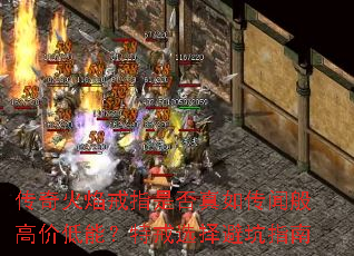 ��������ָ�Ƿ����紫�Ű�߼۵��ܣ��ؽ�ѡ��ܿ�ָ��