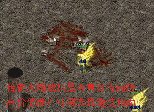��������ָ�Ƿ����紫�Ű�߼۵��ܣ��ؽ�ѡ��ܿ�ָ��