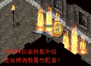 ����PK���ת������Ӧ��ε����������ã�