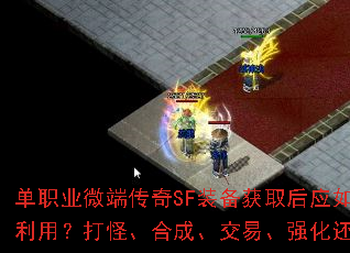 ��ְҵ΢�˴���SFװ����ȡ��Ӧ��κ������ã���֡��ϳɡ����ס�ǿ�����Ƿֽ⣿
