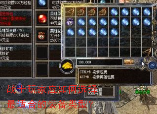 սʿ���Ӧ���ѡ�����ʺϵ�װ�����ͣ�