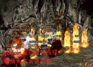 սʿ���Ӧ���ѡ�����ʺϵ�װ�����ͣ�