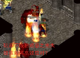 ������ߺ��ջ�֮��ʧЧ����θ�ЧӦ�ԣ�