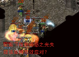 ������ߺ��ջ�֮��ʧЧ����θ�ЧӦ�ԣ�