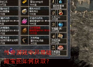 ������Ϸ���쳣��ر�ͼ��λ�ȡ��