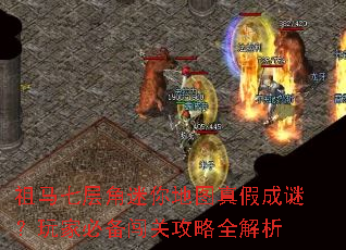 �����߲�������ͼ��ٳ��գ���ұر����ع���ȫ����