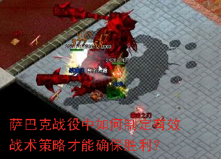 ���Ϳ�ս��������ƶ���Чս�����Բ���ȷ��ʤ����