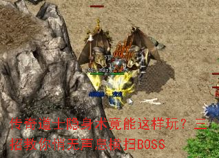 �����ʿ���������������棿���н���������Ϣ��ɨBOSS