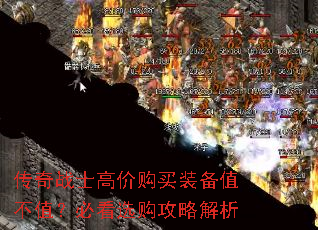 ����սʿ�߼۹���װ��ֵ��ֵ���ؿ�ѡ�����Խ���