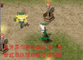 �����Ƿ����Ѫ��ǿ����������ѡ�����ռ�����