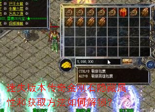 ��ʧ�汾������ʯ�������Ժͻ�ȡ������ν�����