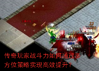 �������ս�������ͨ���෽λ����ʵ�ָ�Ч������