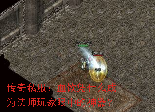 ����˽����Ѫ��ƾʲô��Ϊ��ʦ������е�������
