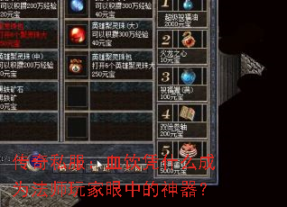 ����˽����Ѫ��ƾʲô��Ϊ��ʦ������е�������