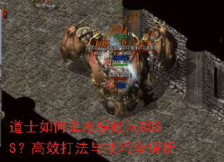 ��ʿ��ε�ˢ��򼶴BOSS����Ч���뼼��ȫ����