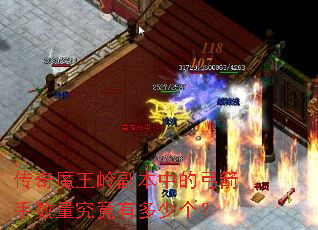 ����ħ���븱���еĹ��������������ж��ٸ���