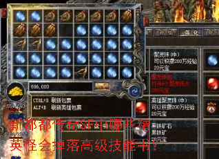 �¶�������SF����Щ��Ӣ�ֻ����߼������飿
