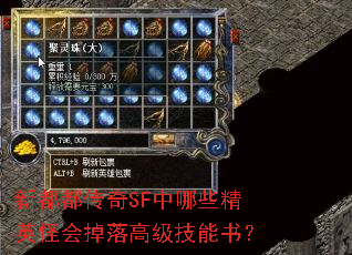 �¶�������SF����Щ��Ӣ�ֻ����߼������飿