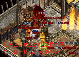 ��������ְҵ��ζ�λ��սʿ��ʦ��ʿ��ս����ȫ������