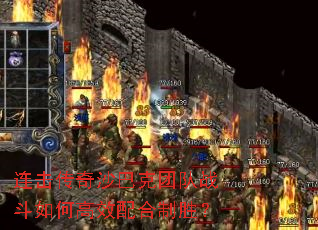 ��������ɳ�Ϳ��Ŷ�ս����θ�Ч�����ʤ��