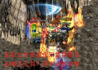 ��ְҵ����Ȫˮ�ɼ���Ҫ׼����Щ���ߣ����ֱؿ�����
