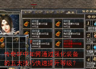����SF�����ͨ��ǿ��װ��������ɿ��������ȼ���