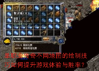 ��ְҵ���治ͬ��ͼ�Ļ��Ƽ������������Ϸ������ʤ�ʣ�