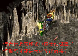 �����лṥɳս�е�ʿվλӦ��ε�������������Ч����