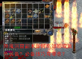 ��ħ���߸�����θ�Чˢȡ��ɫװ�����ر���������Щ��