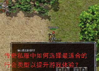����˽�������ѡ�����ʺϵ��л�������������Ϸ���飿