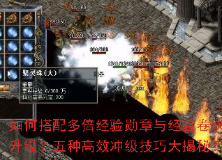 ��δ���౶����ѫ���뾭����������������ָ�Ч�弶���ɴ���أ�