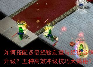 ��δ���౶����ѫ���뾭����������������ָ�Ч�弶���ɴ���أ�